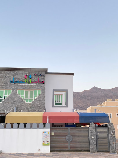 حضانة حامل المسك بسيح الأحمر - Oman|15 سيح الأحمر