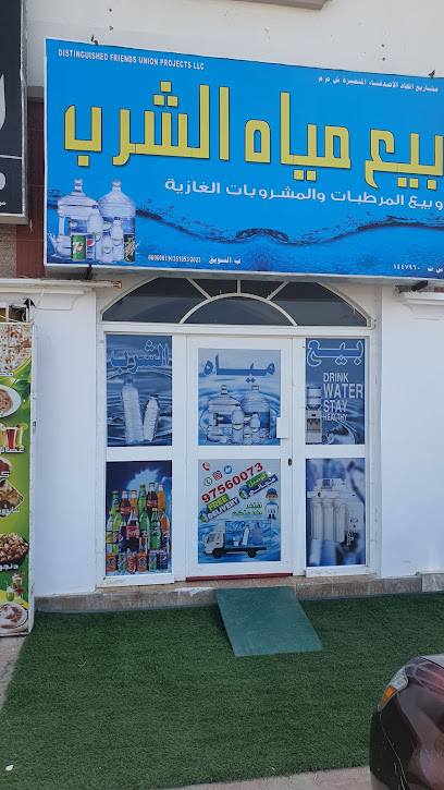 بيع مياه الشرب و المرطبات الغازية - Oman|R9JX+GGM