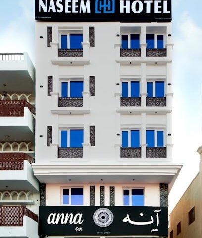 فندق النسيم - مسقط -