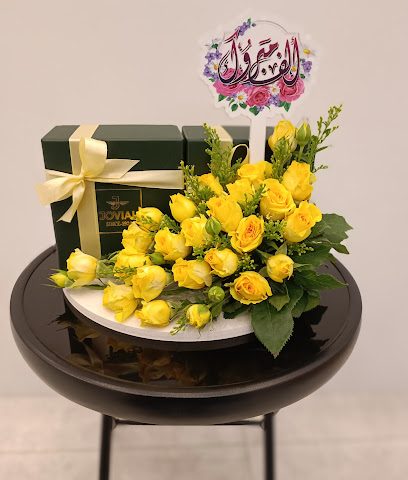 زهور المملكة - صحار - +968 7899 0015