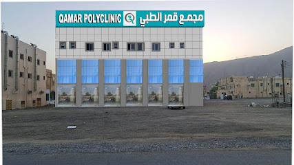 مجمع قمر الطبي - إزكي - +968 9926 2029