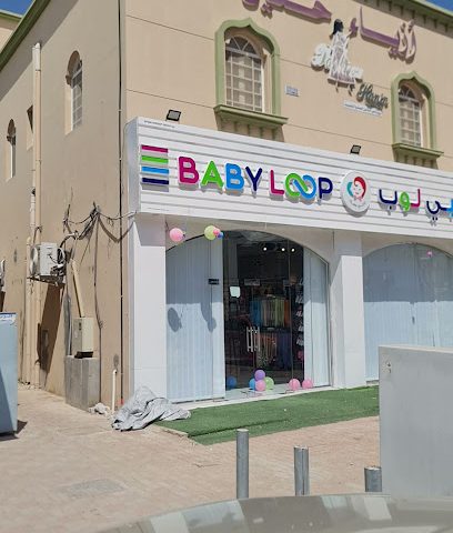 بركاء ساوق - بركاء - +968 9531 2763