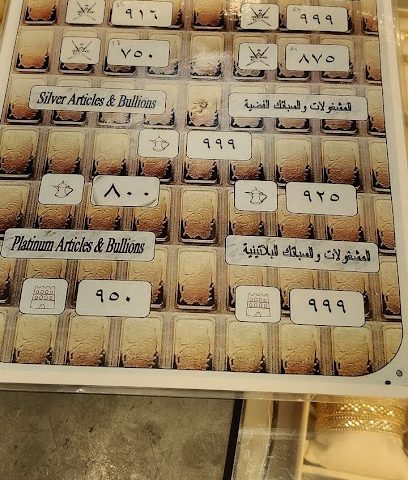 مجوهرات كليان لبيع المجوهرات - مسقط - +968 9010 1833