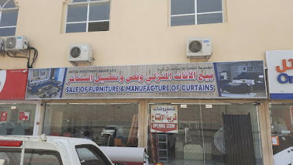 بيع الاثاث وتصنيع الستائر - صحار - +968 9693 1344