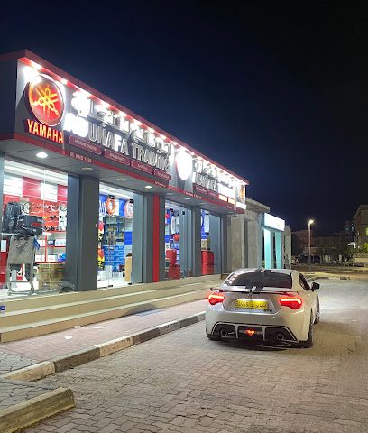 ابو نافع للتجارة - قديم - +968 9944 7247