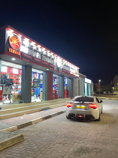 ابو نافع للتجارة - Oman|Old 811|Old souq road|Musandam