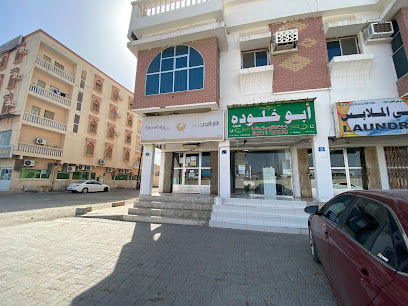 مغسلة الثلج الابيض Snowhite - صحار - +968 9019 6493