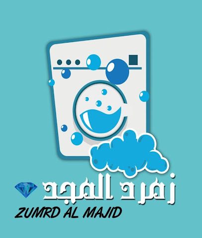 زمرد الماجد - البريمي - +968 9515 9795