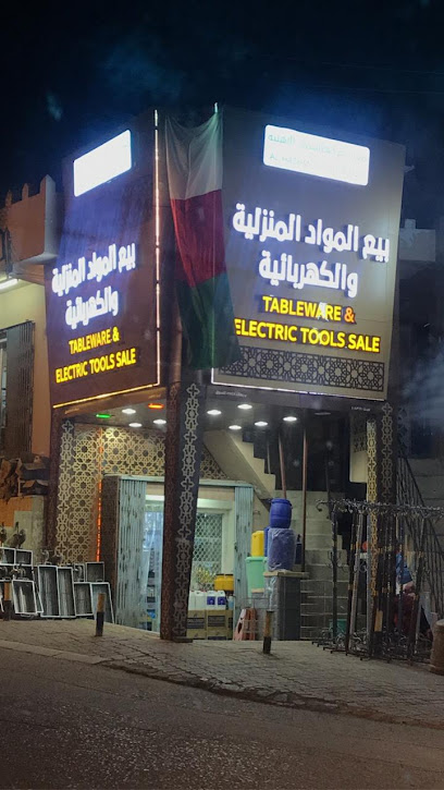 مشاريع الهاشمي الاهلية - Oman|بهلاء،|سوق بهلاء_١،