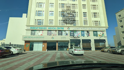 مركز مسقط بريمير الطبي وصيدلية - السيب - +968 7201 1000