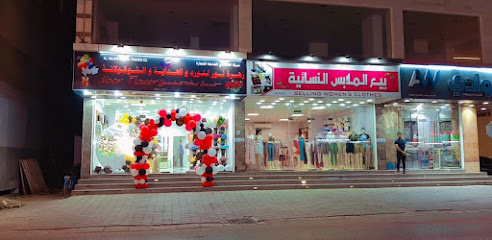محل راشد حسين وشركاه صلالة - صلالة - +968 23 383222
