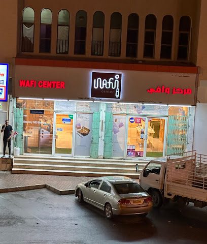 مركز وافي للإلكترونيات - صلالة - +968 23 288662