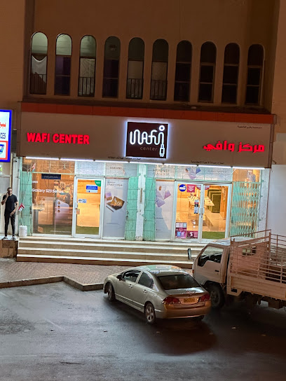 مركز وافي للإلكترونيات - Oman|Salalah|2474+VW5