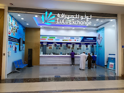 لولو للصرافة - العامرات - +968 9132 3526