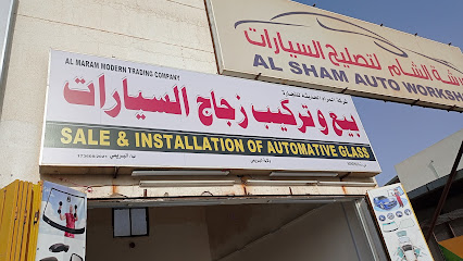 المرام لزجاج السيارات - بيع وتركيب زجاج أوتوماتيكي - البريمي - +968 9351 2179