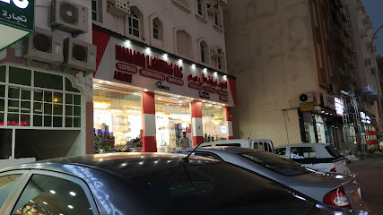 نمارق للإنارة ذ - مسقط - +968 9855 5469