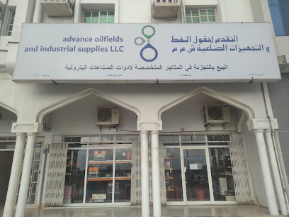 ادفانس لحقول النفط والتوريدات الصناعية ذ م م (فرع صحار) - صحار - +968 26 750352