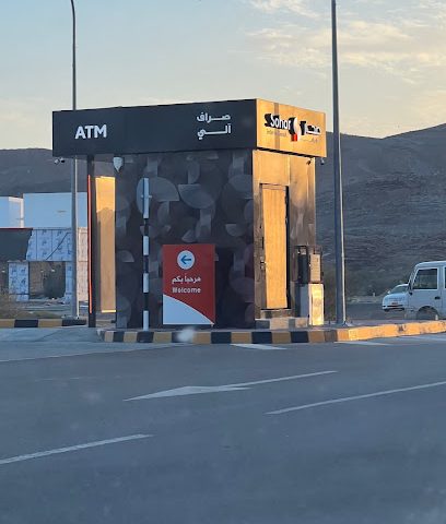 بنك صحار / مكينة سحب - زكيت -