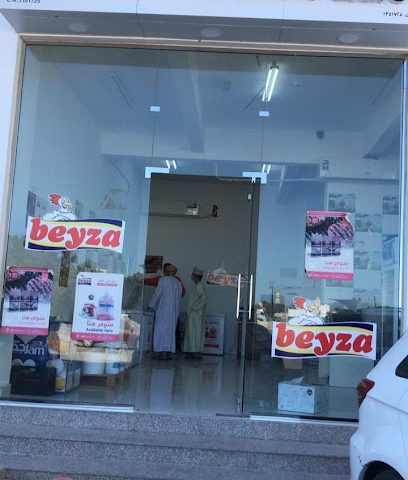 شركة الحلال الحقيقي للأغذية - السيب - +968 9197 6741