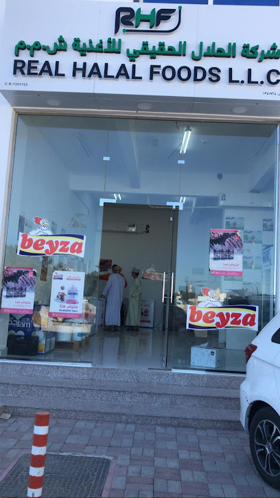 شركة الحلال الحقيقي للأغذية - Oman|Seeb|المعبيلة،، Sib|M4GG+G8W