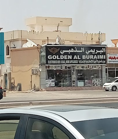 البريمي الذهبي - البريمي -