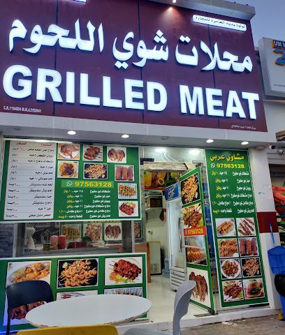 شوي اللحوم (المشاكيك) - السيب - +968 9831 5651