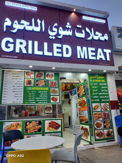 شوي اللحوم (المشاكيك) - Oman|Seeb|شارع المسارات، السيب‎،،|M4GG+2JF