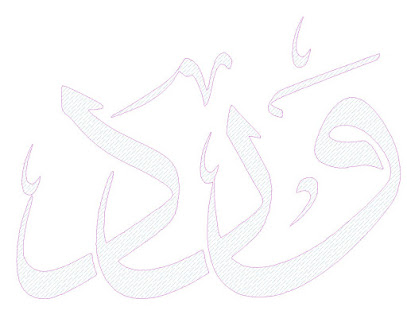 التصميمات الداخلية للجناح -  - +968 7198 7626