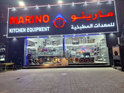 معدات مطابخ مارينو مابيلا - مسقط - +968 7708 7075