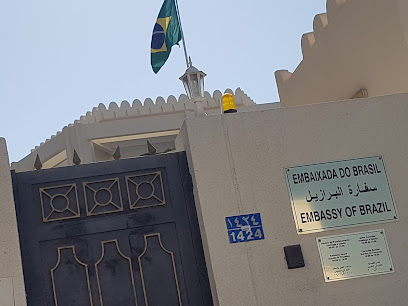 سفارة البرازيل - مسقط - +968 9312 7044
