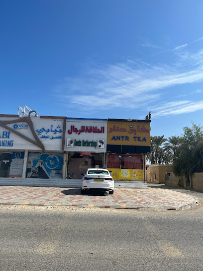 حلاق - Oman|الفلج، البداية،|W588+FCW