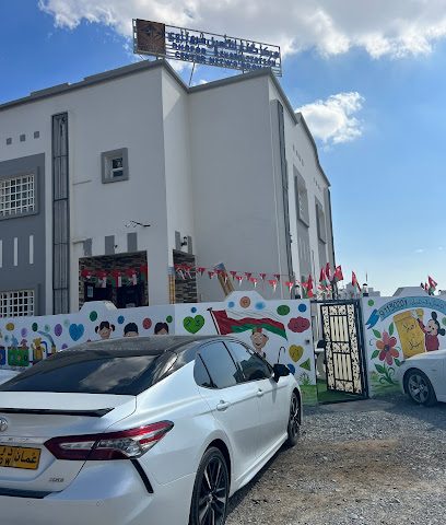 مركز ظفار للتأهيل فرع نزوى - نزوى - +968 9113 0201