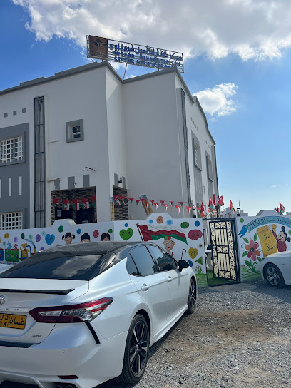 مركز ظفار للتأهيل فرع نزوى - Oman|Nizwa|Unnamed Road
