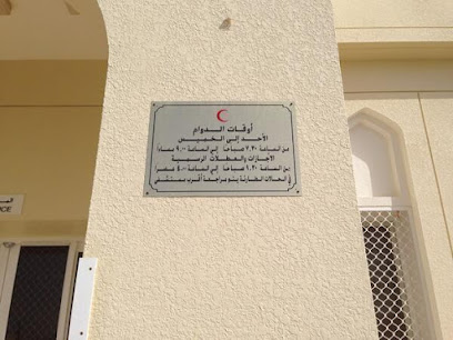 مركز السيب الصحي - السيب - +968 24 424678