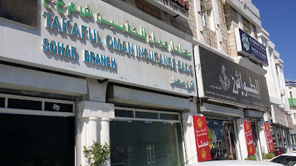 تكافل عمان للتأمين ش م ع ع - فرع صحار - صحار - +968 26 845051