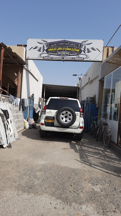 مرآب دارك آي - Oman|Sohar|8PV2+RFC