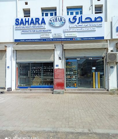 الصحراء لتجارة المنتجات المعمارية وصناعتها ذ م م - سلطنة عمان - +968 9912 5709