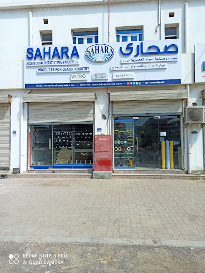الصحراء لتجارة المنتجات المعمارية وصناعتها ذ م م - Oman|Maabilah Industrial Area Seeb