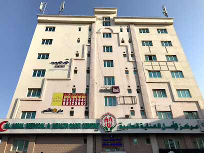 مركز الامل الطبي مركز الامل الطبي | مركز فيزا الطبي - مسقط - +968 9320 5023