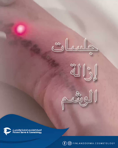 فنلندا الجلدية والتجميل وطب الأسنان - Oman|Muscat