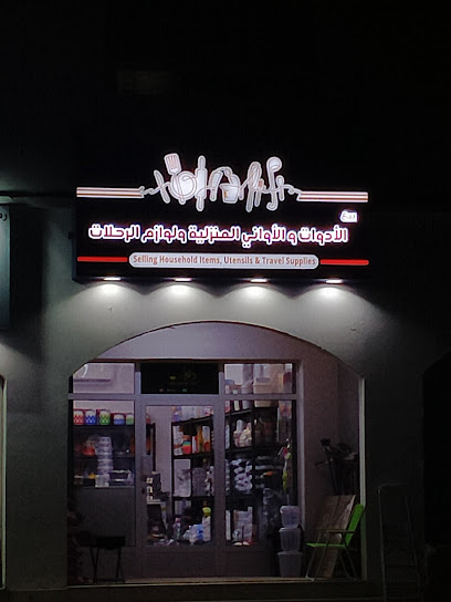 الملاس - Oman|hubra 323 wadi ALmawel