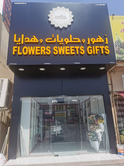 عناقيد - Oman|Sohar