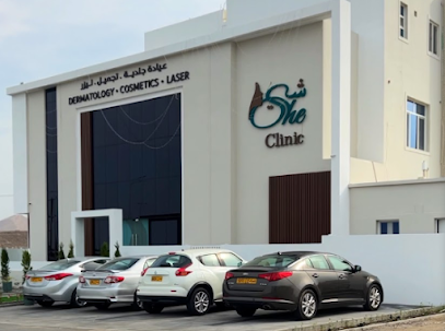 هي عيادة - السيب - +968 9066 9929