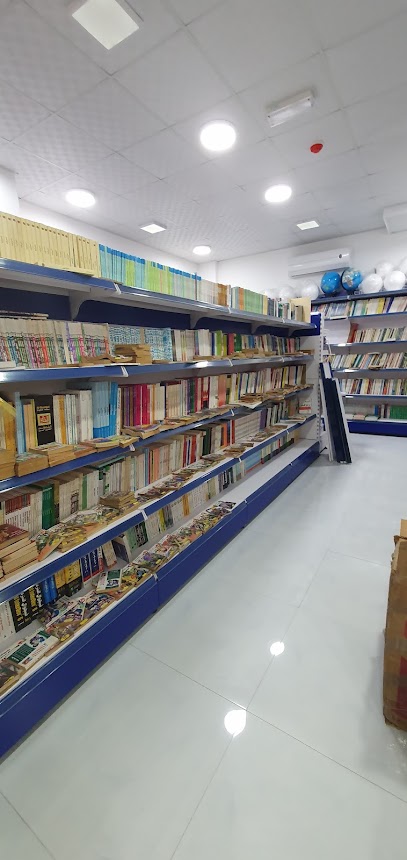 مكتبة الثقافة الإسلامية - Oman|صلالة،|3523+GR6