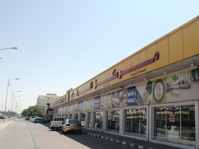 معرض ارماك بصلالة - صلالة - +968 9736 3404