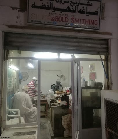 محل صياغة الفضة - نزوى -
