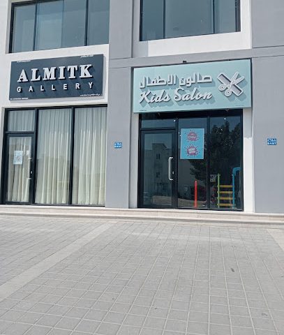 صالون الاطفال - العامرات - +968 7847 3302