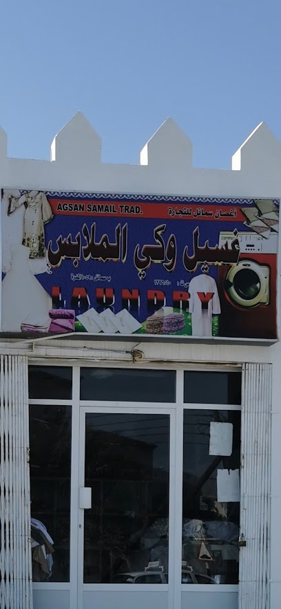 غسيل وكي الملابس - Oman|Samail|7XR3+V99