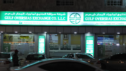 شركة الخليج للصرافة ذ م م صلالة فرع - صلالة - +968 23 290894