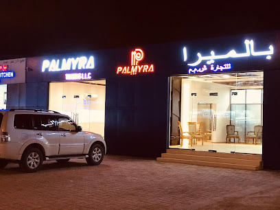 شركة بالميرا التجارية ذ م م - صلالة - +968 23 214181